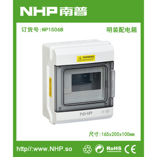 NP1506B 6λ��ˮ�����  �҃����ˮ�_�P�� ģ�������������IP65