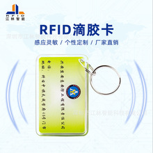 Ultrglight���lic��˾�����T��ˮ����߅���z�� RFID͸��AB�z���b