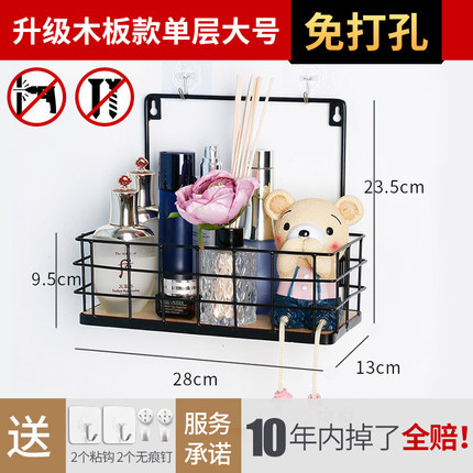 Estante de almacenamiento de pared directo de fábrica inodoro perforador libre montado en la pared estante de almacenamiento de hierro