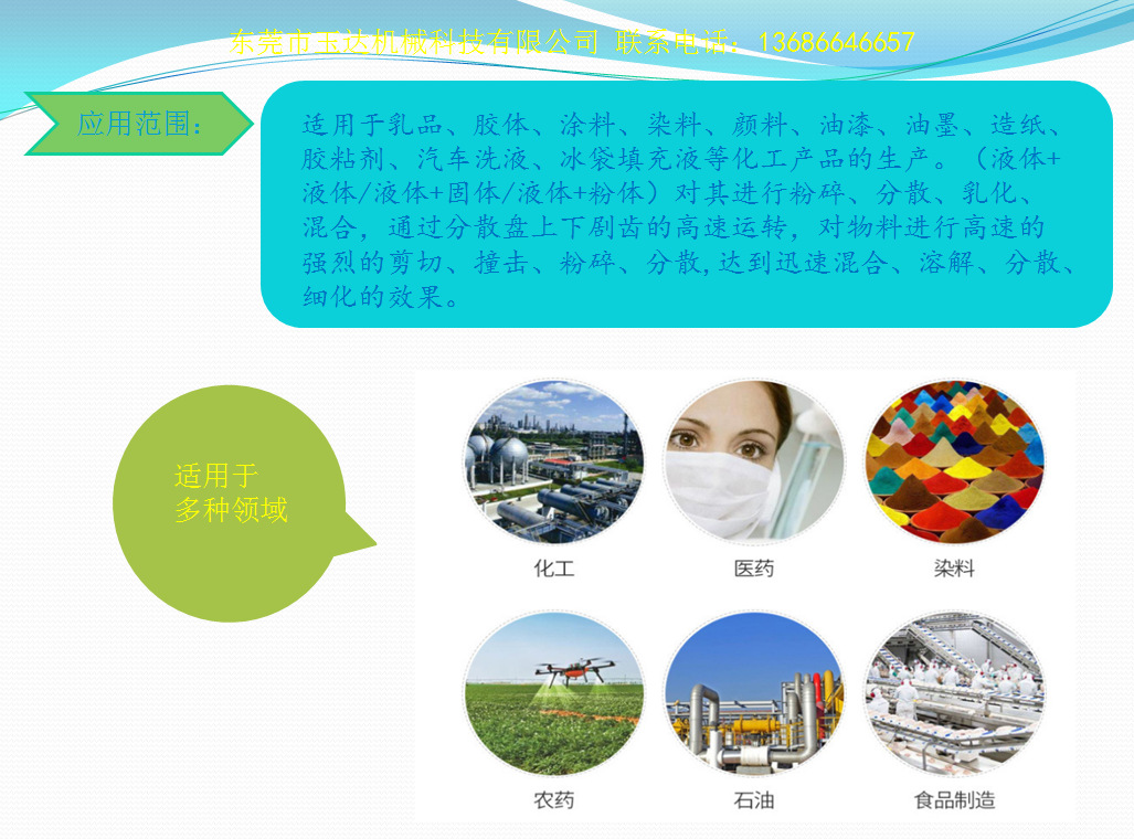 微信圖片_202008271557471