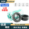 Oil seal sealing ring 35x45x5 35x45x6 35x45x7 35x45x8 35x45x10 35x45x12