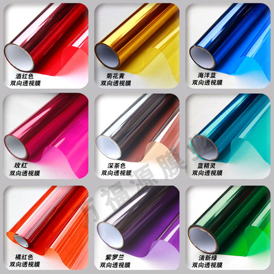 colour Film window Glass Sticker heat insulation Sunscreen shading Laser Paper Translucency transparent Decorative film Wedding celebration