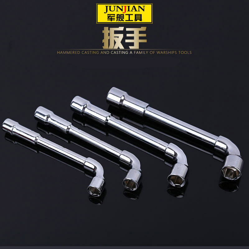 供应双头扳手 7字型烟斗型弯头外六角板手 穿孔扳手