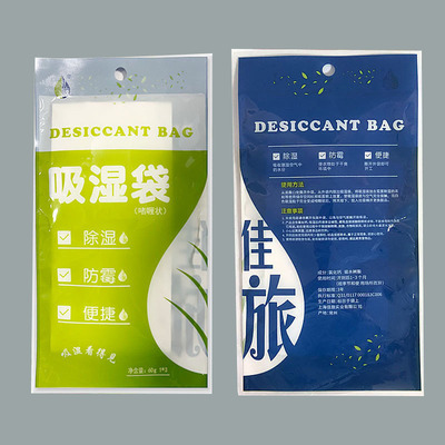 啫喱型衣物干燥剂防潮除湿袋室内衣柜防霉小包床上被子吸湿神器|ru