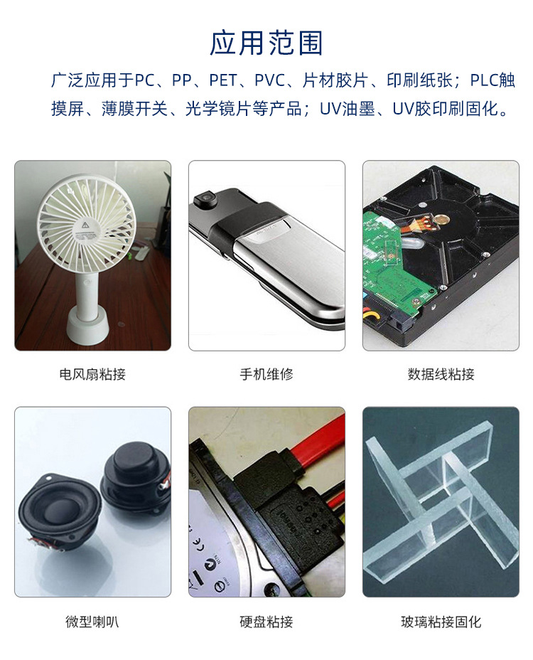 直供台式uv机强/弱光源可选择固化设备强力固化下吸风低温uv机