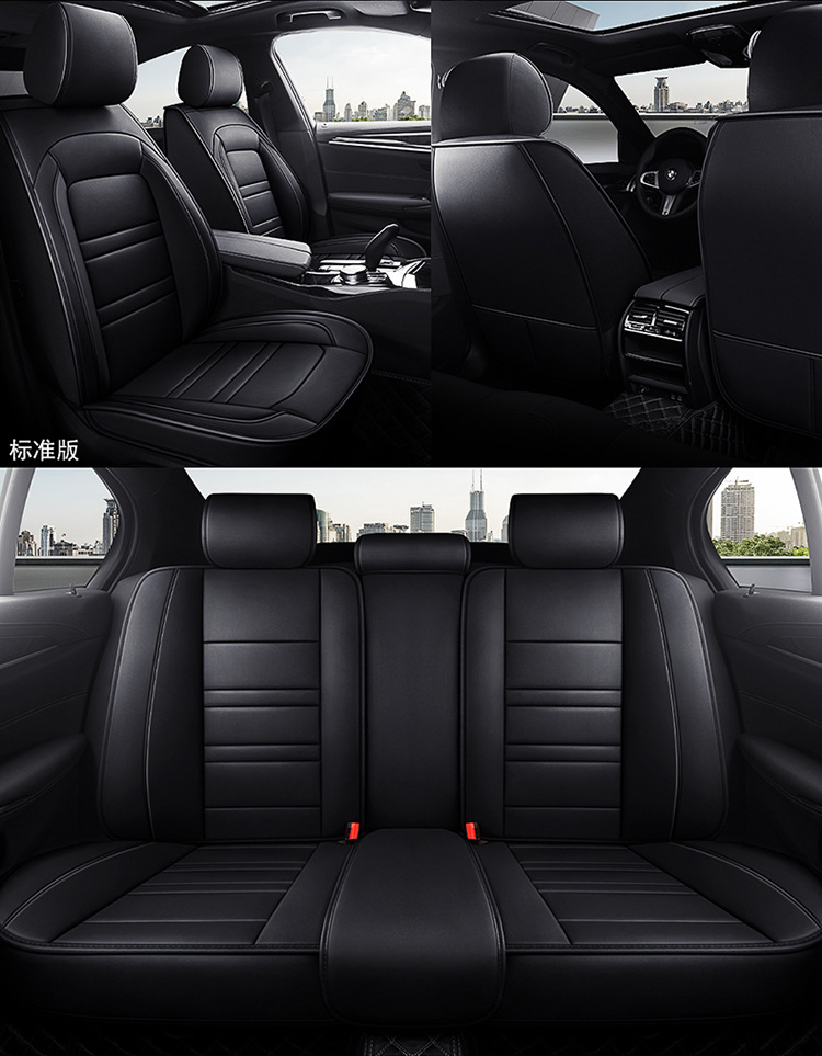 2020 new car seat cushion all-inclusive full leather/leather Ice Silk cartoon four seasons available Taobao Tmall and other generation hair