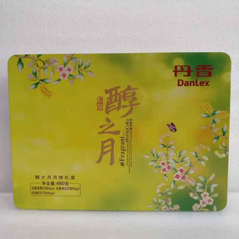 微信图片_20200304165223