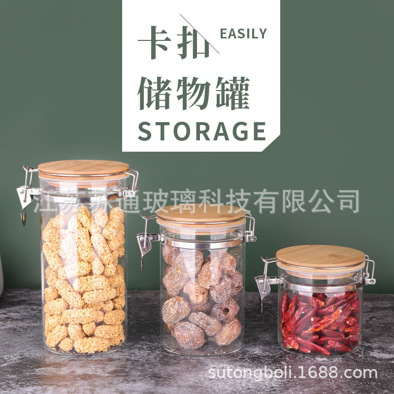不锈钢卡扣日常家用收纳玻璃密封储物罐食品杂粮玻璃储物罐