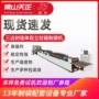 三边封高速伺服坚果制袋机