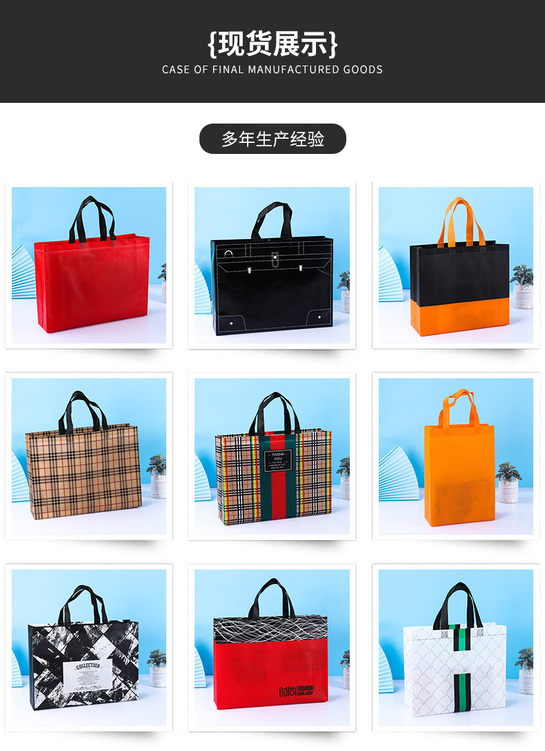 无纺布袋详情页_02