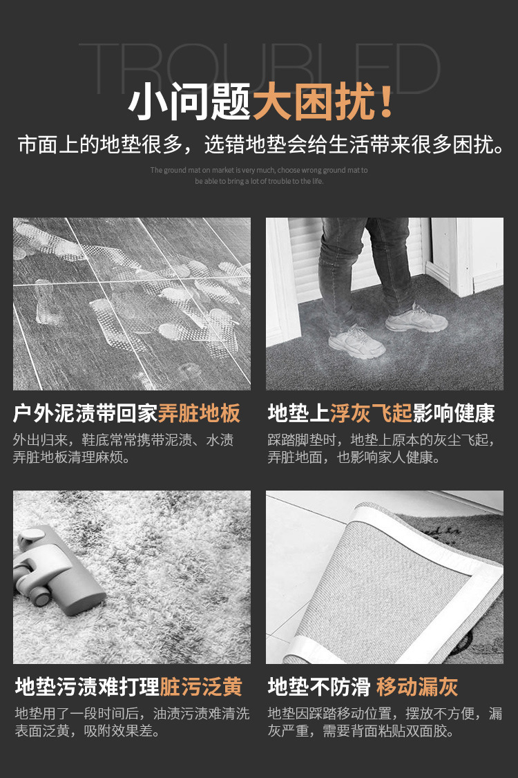 大理石丝圈地垫_03.jpg