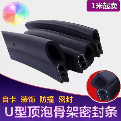 U-shaped rack top bubble Avtomobil səs izolyasiya zolaqları
