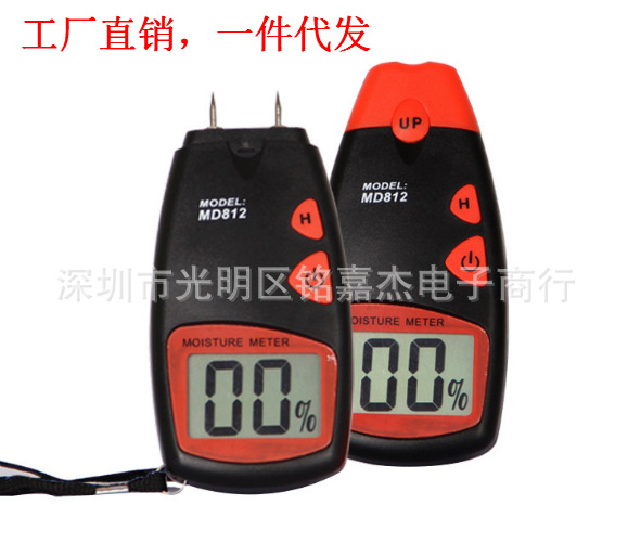 木材水分测试仪MD812 促销 漳州高盛电子厂家直销