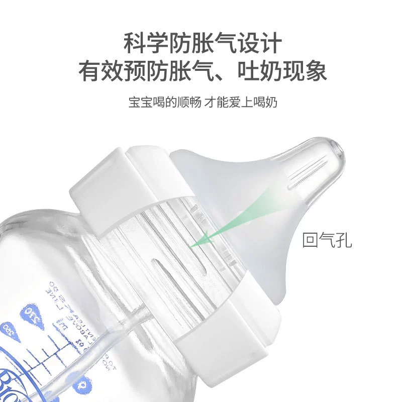 通配 Feeding bottle, matte universal pacifier for baby, wide neck, increased thickness, 5cm