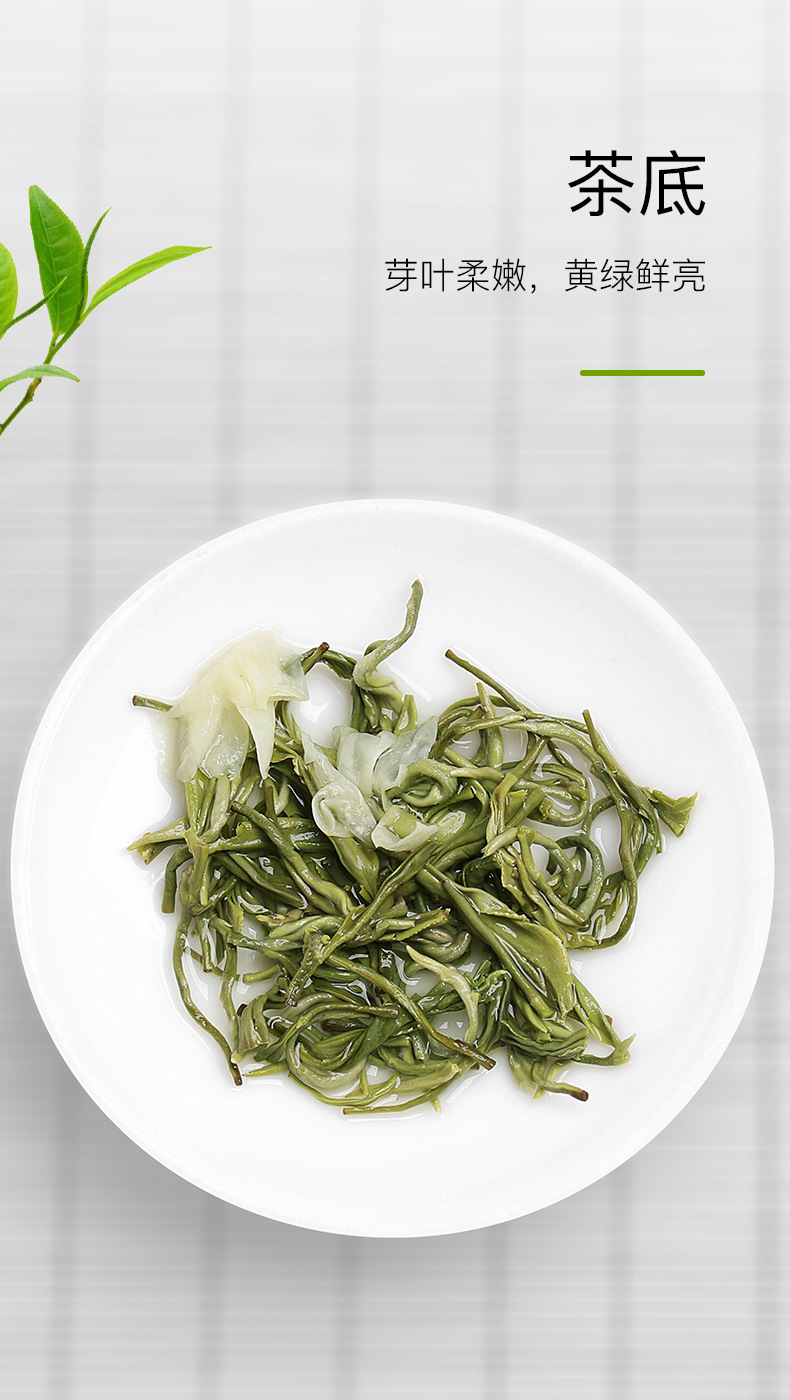 茉莉花茶(普飘雪C)_05