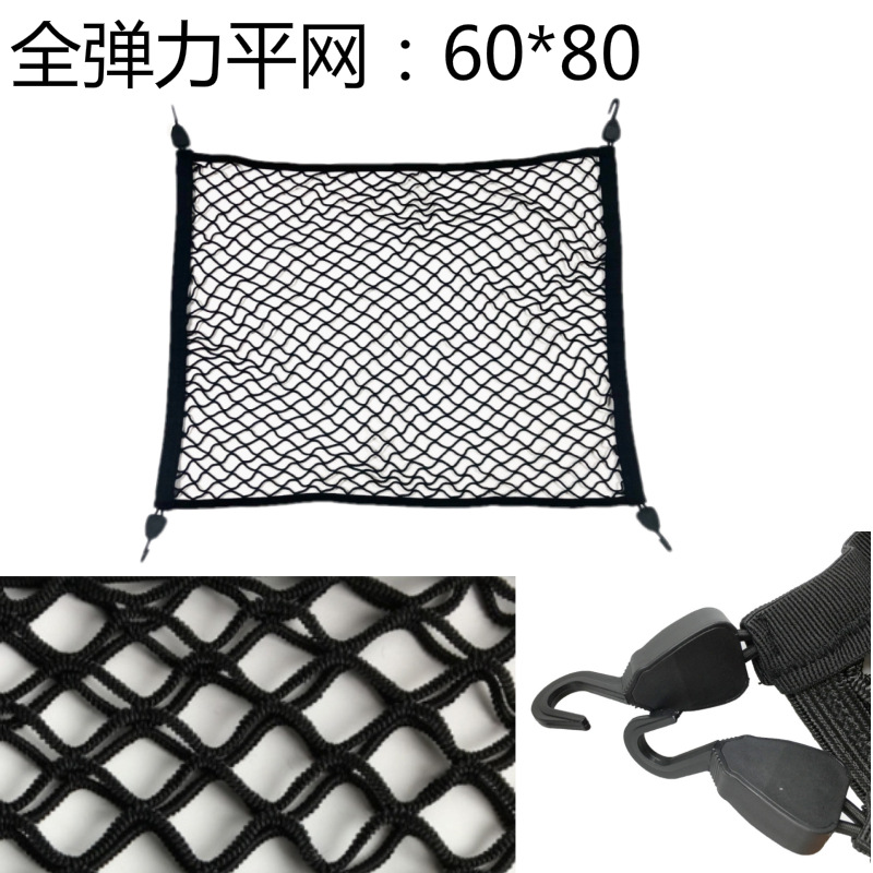 Universal tronco bolsillo neto caja de cola cubierta de Red bolsa fija coche equipaje neto bolsa de almacenamiento de la cubierta de la red de almacenamiento de bolsillo