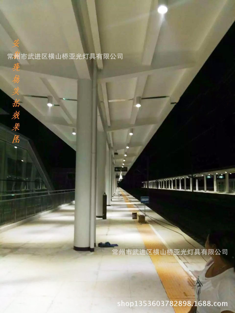 厂家批发站台灯轨道灯筒灯70-150W高空照射灯 LED站台灯外壳-阿里巴巴