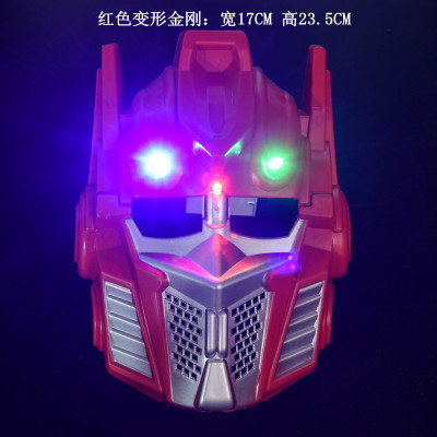 Luminous Mask Children's Cartoon Set Halloween Ball Party Street Stall Hot Selling Toy Manufacturer Wholesale
