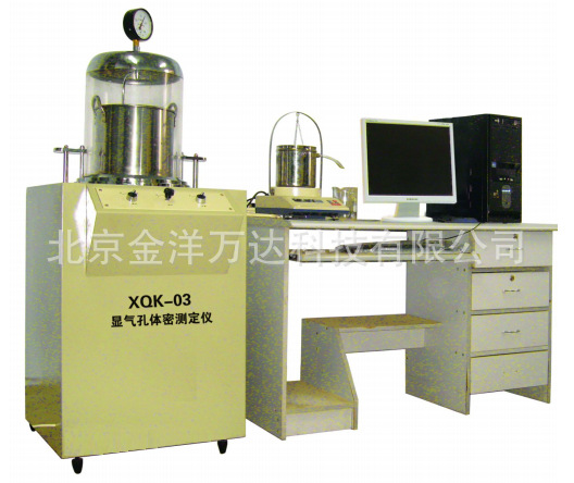 显气孔率体积密度测定仪厂家直销 型号:XQK-01、XQK-02、XQK-03