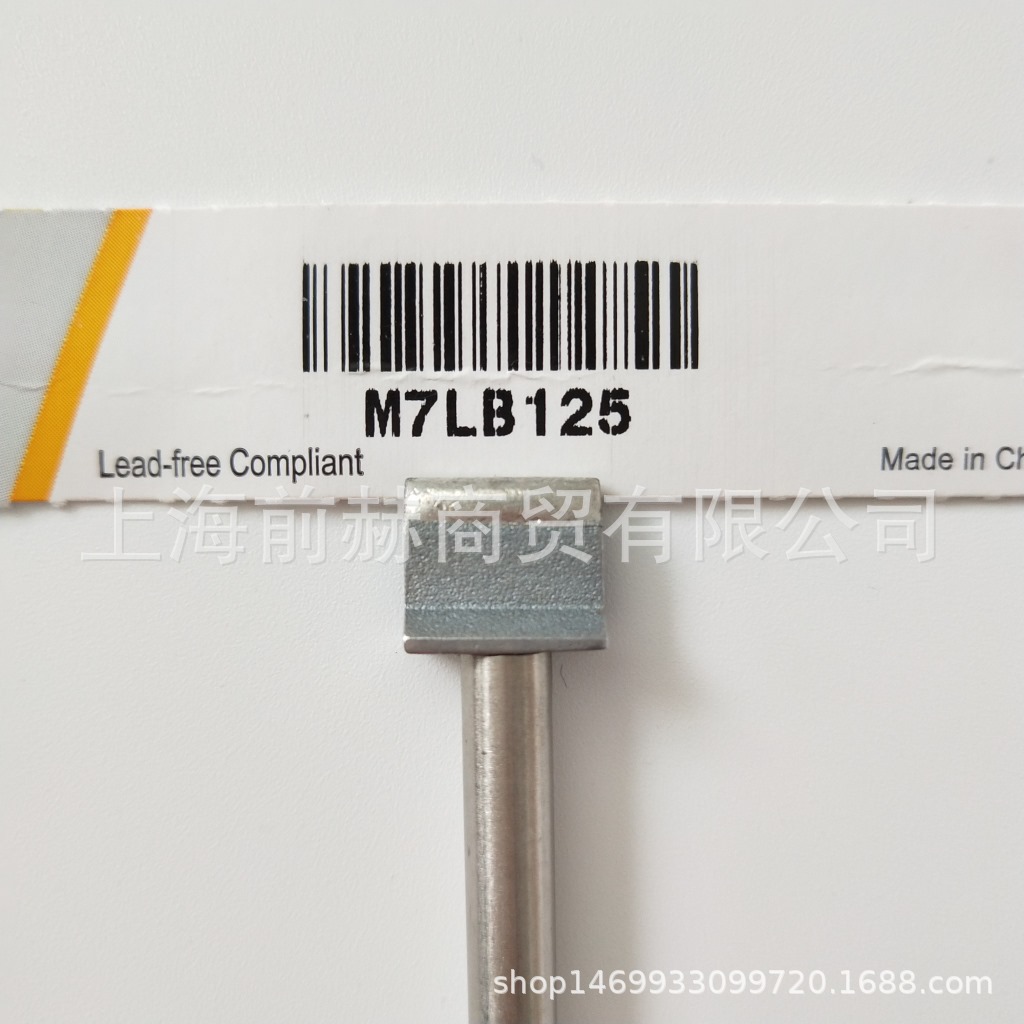 THERMALTRONICS 热魔 M7LB125 烙铁头