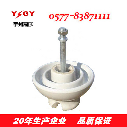 供应P-15T绝缘子