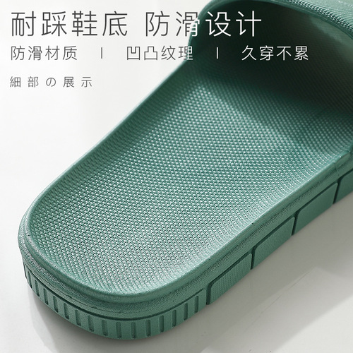 Summer Cool Slippers Couple Indoor Anti-Slip Women's Slippers Anti-Slip Home Slippers Bathroom Slippers Factory Wholesale