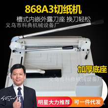 868A3�քӲü��C868A3�ք��м���,�ü��C�ք��м��C���ЙC���е�