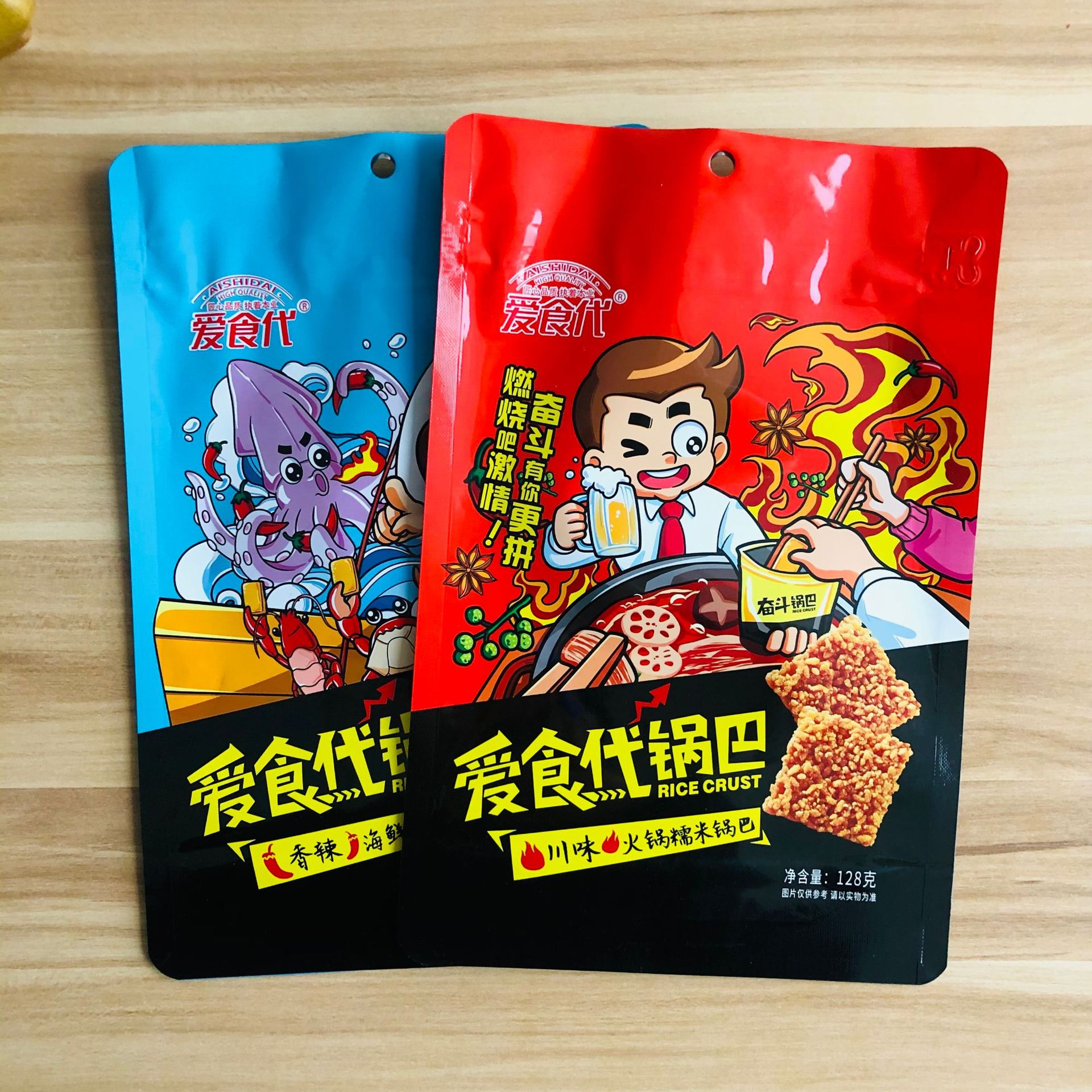 厂家定 制锅巴包装袋 T型拉链包装袋休闲食品袋 自立彩印拉链袋