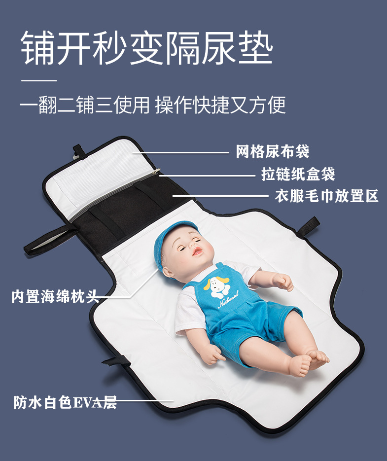 1113-尿垫包-04