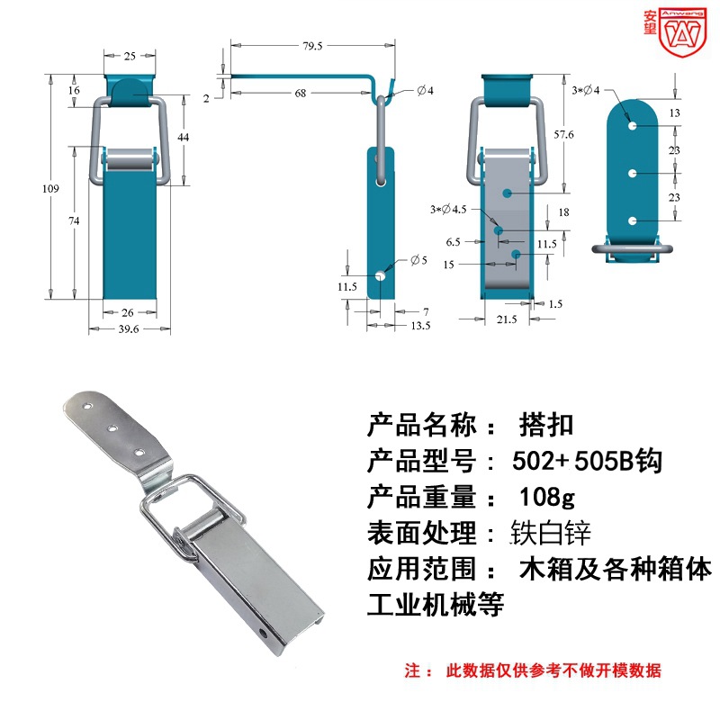 Botón de boca de pato 304 botón de caja de acero inoxidable botón de caja de madera botón de caja de cierre industrial pesado botón de caja de aviación 502 / 505B