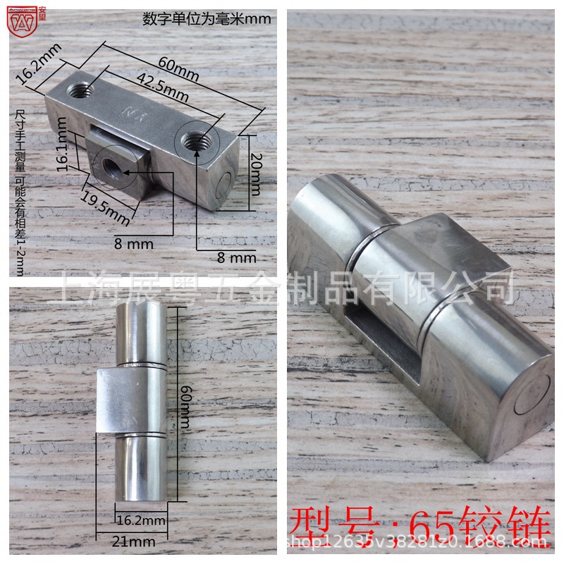 Acero inoxidable 304 bisagra de servicio pesado bisagra de puerta bisagra industrial bisagra caja de distribución bisagra bisagra de gabinete