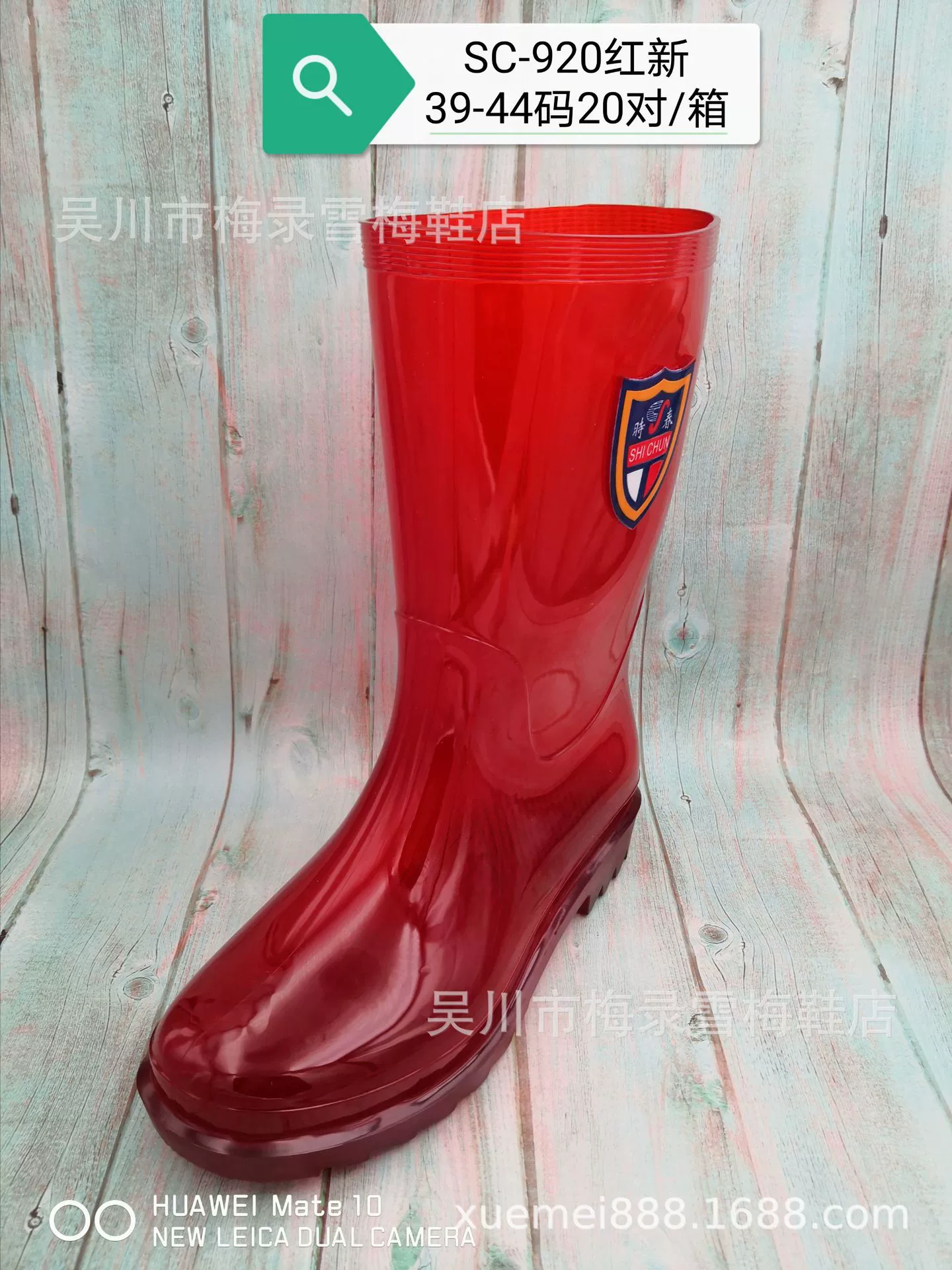 Новые мужские и женские водные туфли Shichun, рабочая водная обувь с длинными трубками, износостойкая, нескользящая защитная обувь, заводская цена, оптовая рабочая обувь