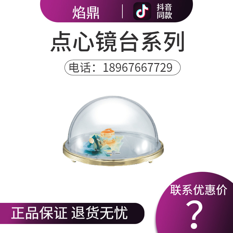 KINGO���󾫹� ����Բ�ζƽ���ľ�̨ϵ�� չʾ��� ����ֱ���ؼ�