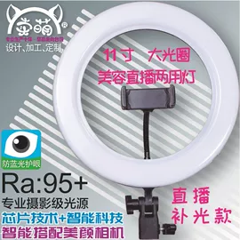 摄影摄像灯具;闪光灯;补光灯