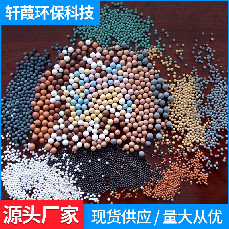 厂家供应 填充负离子陶瓷球 净水电气石颗粒 多肉植物填充颗粒