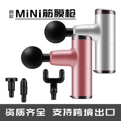 Mini fascia charge muscle Relax shock To attack Electric Bodybuilding Massager Portable Mute customized