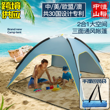 沙灘帳篷跨境滌綸塗銀防曬防雨水速開搭建3面通風寬敞戶外大帳篷