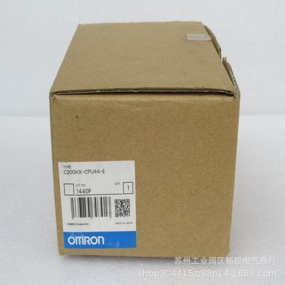 *现货销售*全新日本OMRN模块 C200HX-CPU44-E 现货