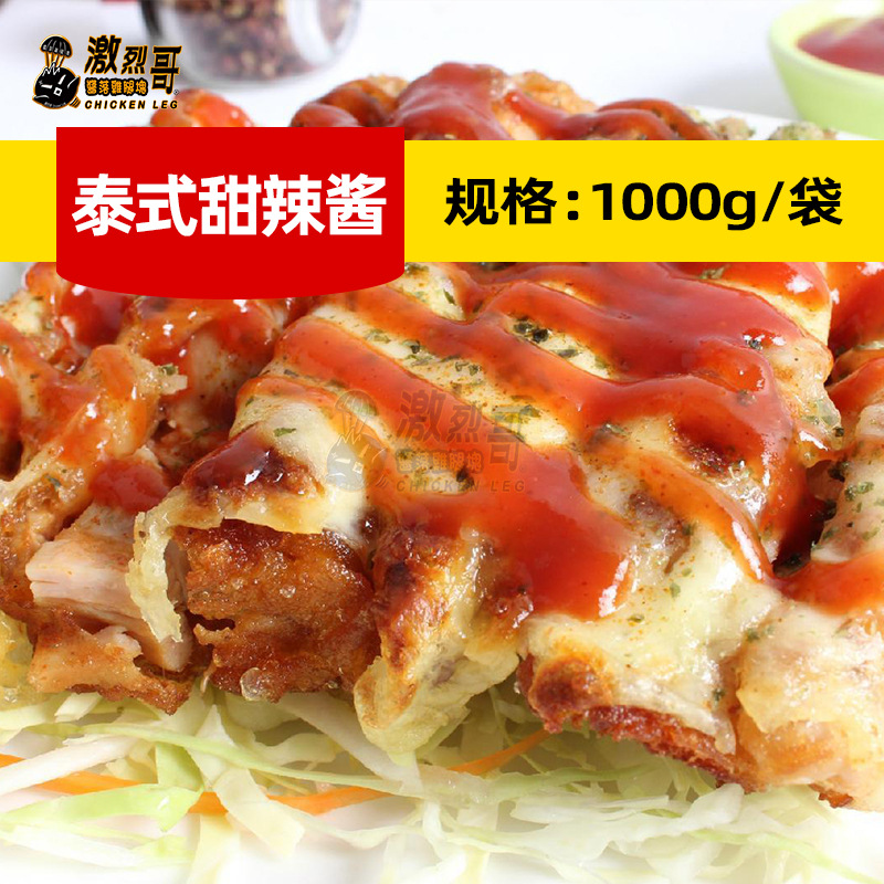 ���Ҹ�̩ʽ������1kg/����ը�����㺫ʽը���鼦�����ץ��������
