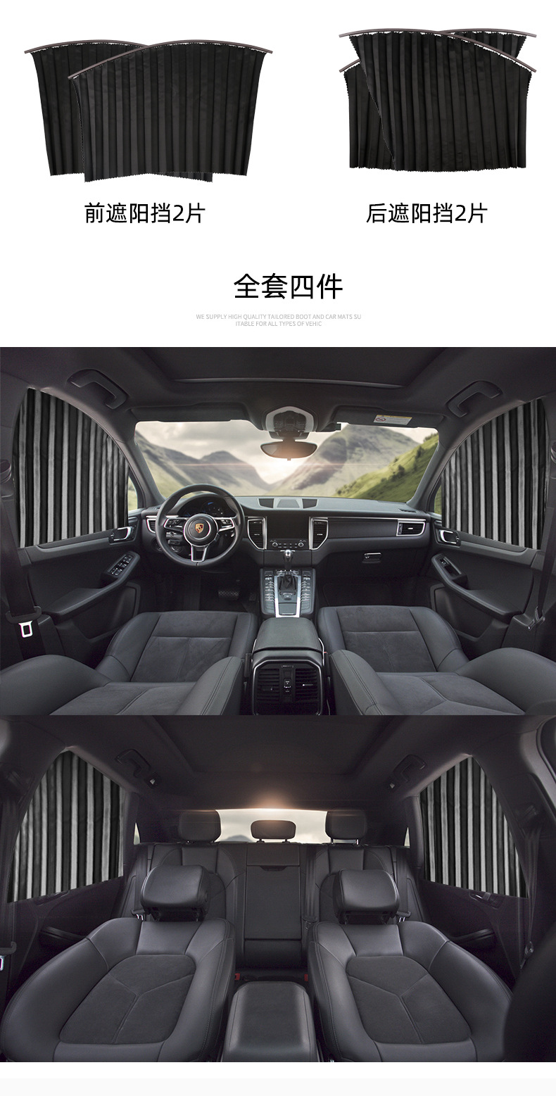 新遮阳帘详情_06