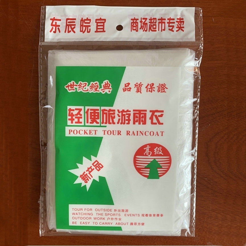 微信图片_20191220090239