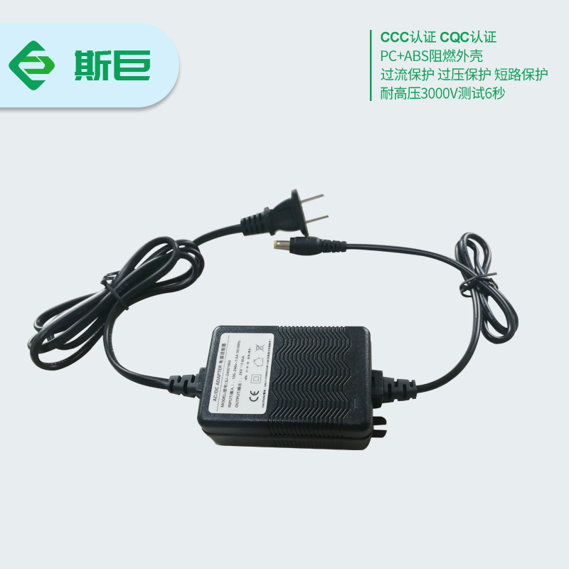 12V4A电源适配器