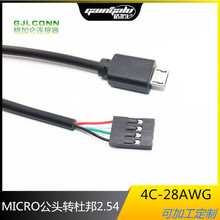 MICRO USB�������D�Ű�2.54-4P���Ӿ� ˢ�C���ھ� ��X�����D�Ӿ�