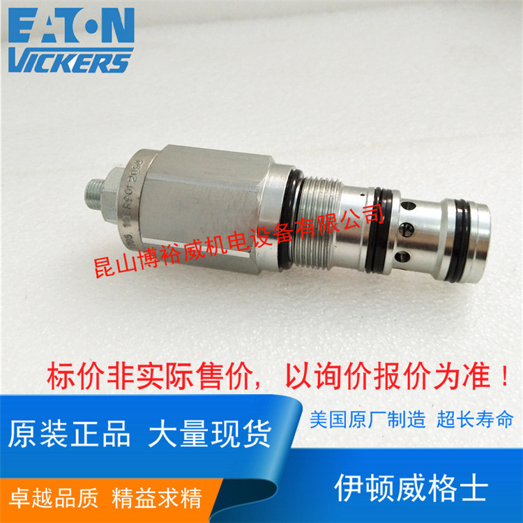 进口伊顿vickers 插装阀 1CER90F20S4