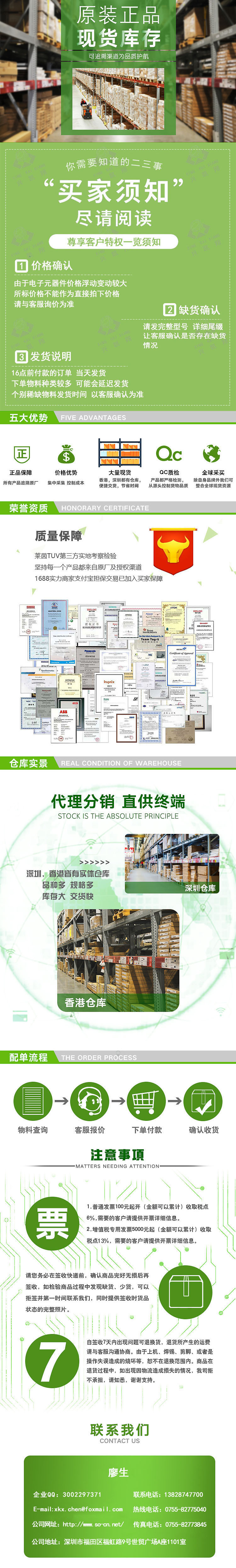 SDINBDA4-64G 11.5x13x1mm 集成电路 存储器 存储器-阿里巴巴