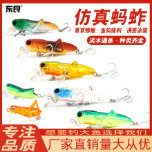 路亚假饵水面系蚂蚱3-9g仿生昆虫路亚饵鲤草鲢青鲈鱼翘嘴通用鱼饵