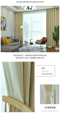Herringbone Autumn and winter new pattern Fabric Modern minimalist Bedroom curtains 2020 Xin Bi Hui 1200 Black silk shading