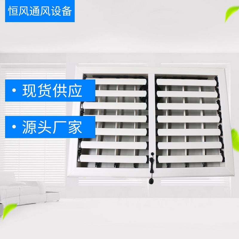 批发空调进风口门饺式风口检修口冷风机回风百叶通风设备配件