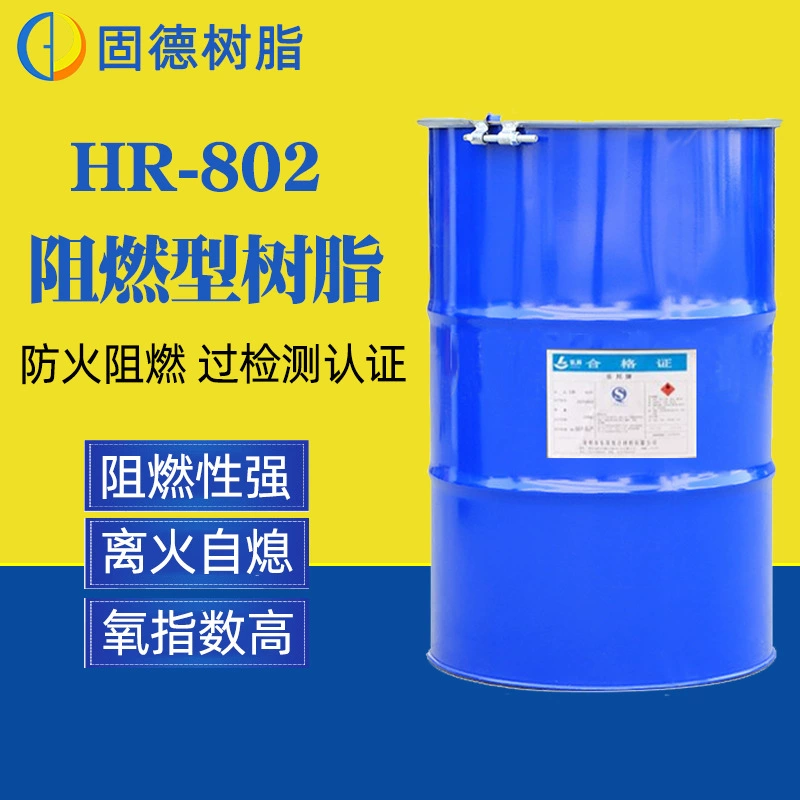 [В наличии на складе] CR 802 Огнестойкая смола с низким содержанием дыма Огнестойкая Инженерная смола