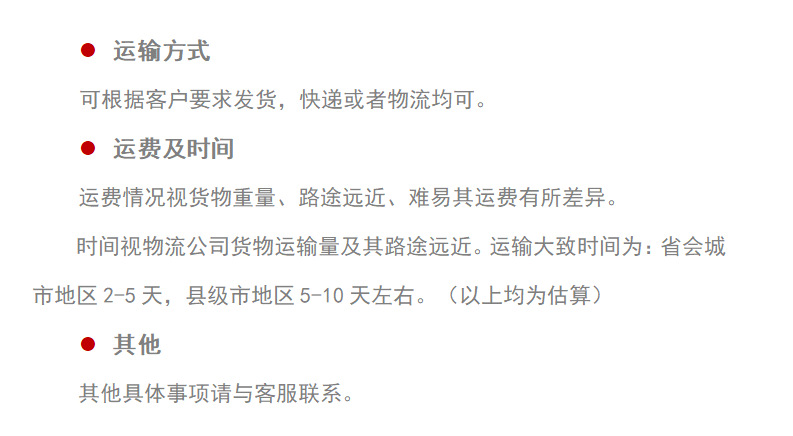 厂家批发生日派对装饰三角拉旗生日快乐字母拉旗聚会装饰用品详情12